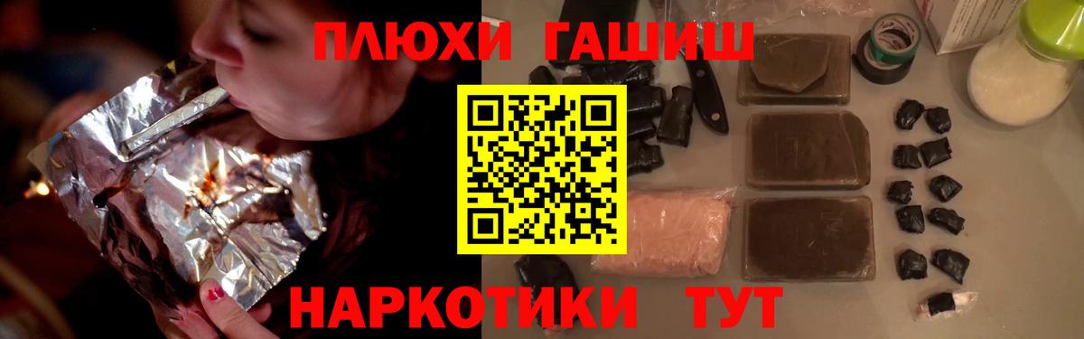 ГАШИШ индика сатива Ноябрьск