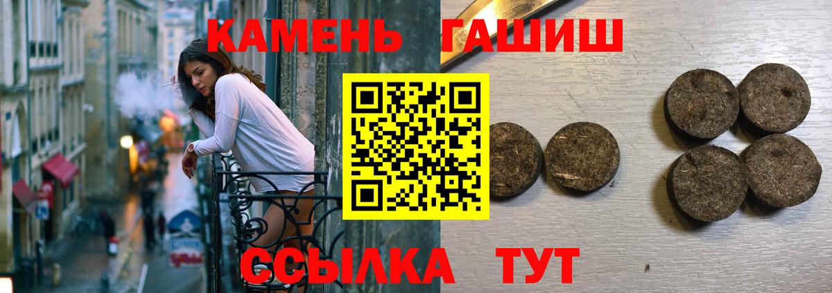 Гашиш убойный  Гашиш  Ноябрьск  Вход с VPN  ГАШ ice o lator 