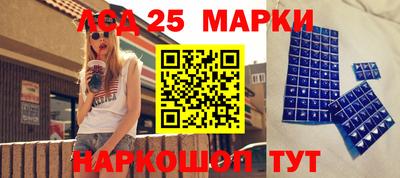 ГАЛЛЮЦИНОГЕННЫЕ ГРИБЫ Бугуруслан