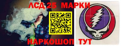 ГАЛЛЮЦИНОГЕННЫЕ ГРИБЫ Бугуруслан