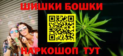 прущие грибы Будённовск