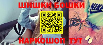 ГАЛЛЮЦИНОГЕННЫЕ ГРИБЫ Бугуруслан