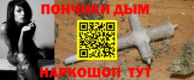 прущие грибы Будённовск
