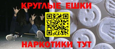 ГАЛЛЮЦИНОГЕННЫЕ ГРИБЫ Бугуруслан
