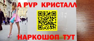 мескалин Магадан