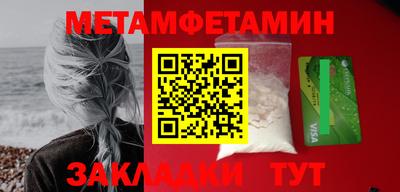 гашик Майкоп