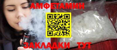 прущие грибы Будённовск