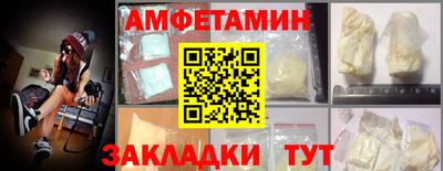 ГАЛЛЮЦИНОГЕННЫЕ ГРИБЫ Бугуруслан