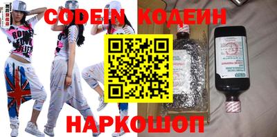 прущие грибы Будённовск