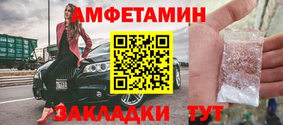 альфа пвп Бузулук