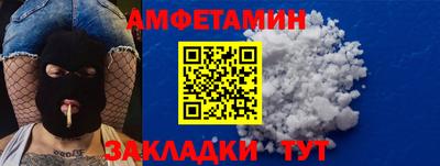 альфа пвп Бузулук