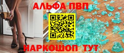прущие грибы Будённовск