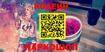 альфа пвп Бузулук