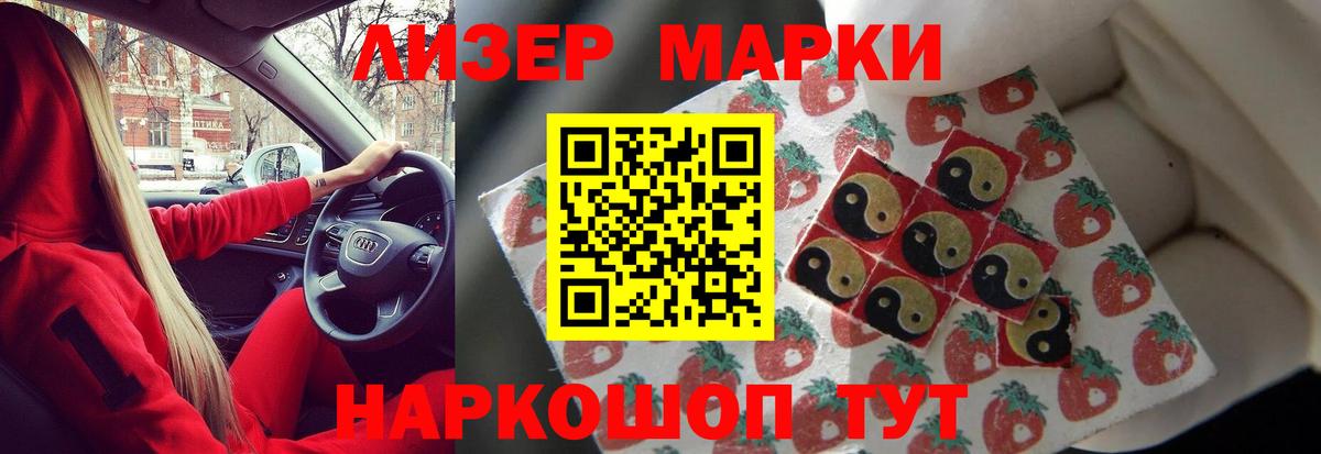 ЛСД экстази кислота  ЛСД экстази ecstasy  Ноябрьск  Вход с VPN 