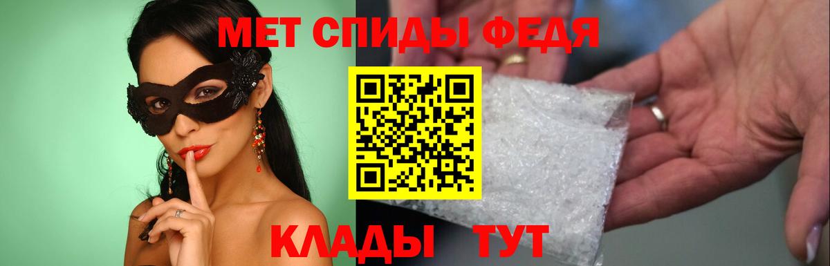 Каннабис  Вход с VPN  Ноябрьск  Гашиш  МЕФ   Канабис 