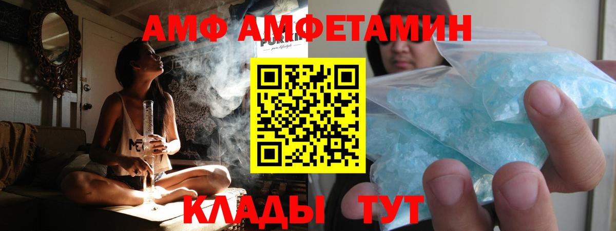 МЕТАМФЕТАМИН винт  МЕТАМФЕТАМИН винт  Ноябрьск  Вход с VPN 
