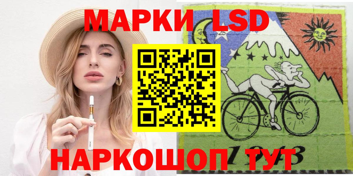 Ноябрьск  Марки N-bome 1,8мг  Марки N-bome 1,8мг  Вход с VPN 