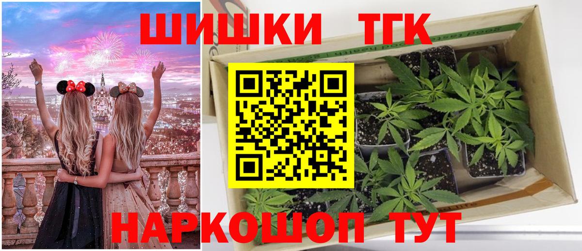Шишки марихуана Amnesia  Вход с VPN  Ноябрьск  Шишки марихуана AK-47 